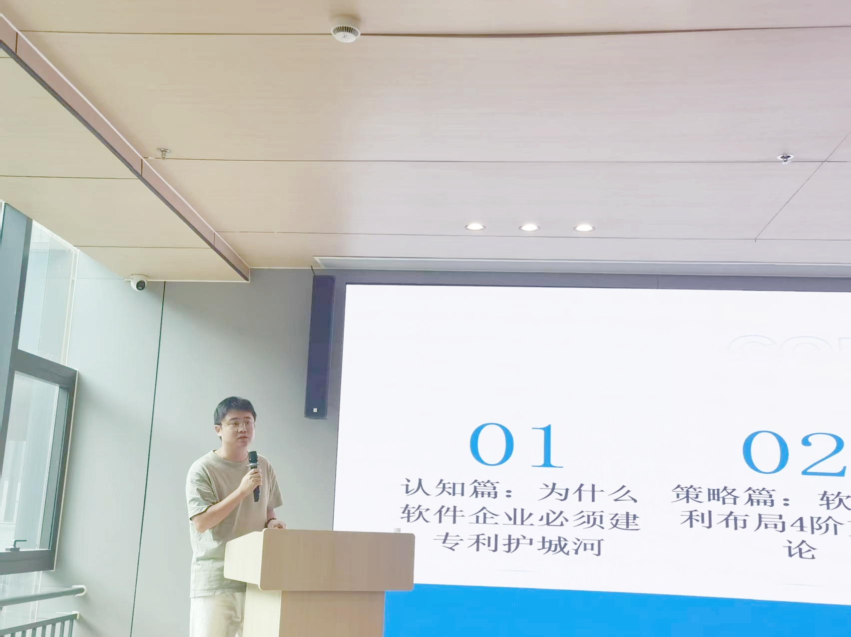2025年湖南省绿色智能计算产业发展政策宣贯培训在长沙顺利举办,国家标准,行业标准,团体标准,团标,国标,行标,标准,参编,编制,起草,标准立项,研制,参与制修订,德为先科技,德为先,深圳市德为先科技有限公司,标准立项,标准参编,标准起草,标准起草,标准规划,标准评价,标准验证及检测,参编,起草,